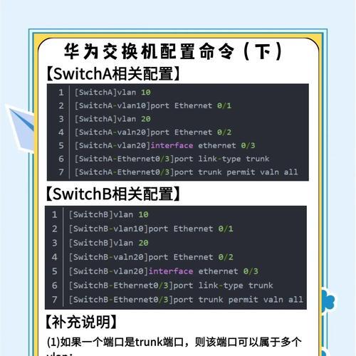 机架式网关路由的设置流程是什么？