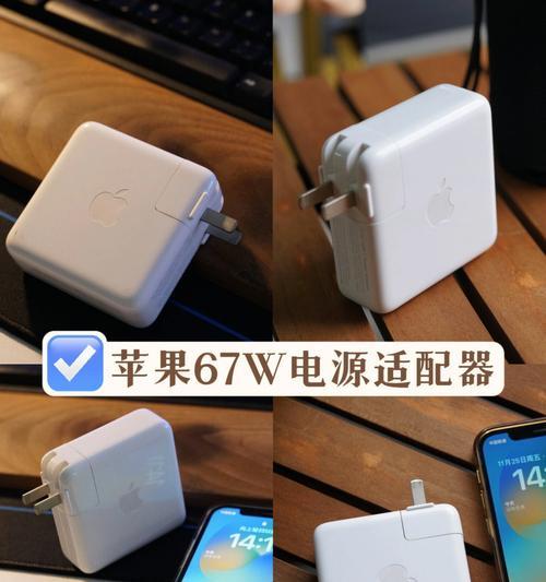 华隆电源适配器质量如何？