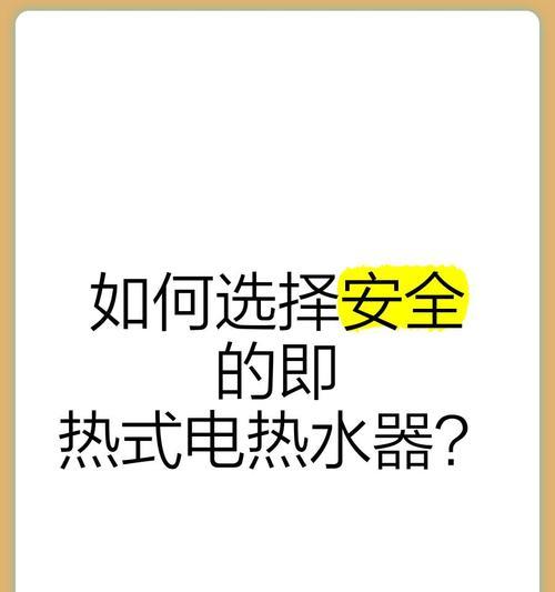 桃花水热水器的性能如何？