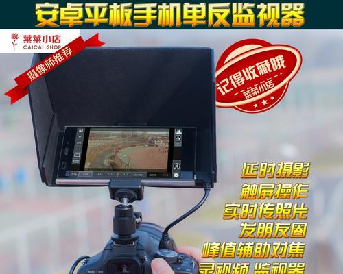 佳能户外监控如何连接？需要哪些设备？