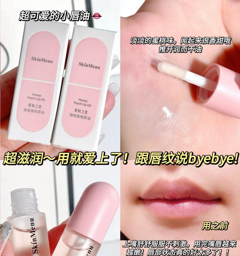 手机壳卡膜滴油有什么技巧？如何正确操作？