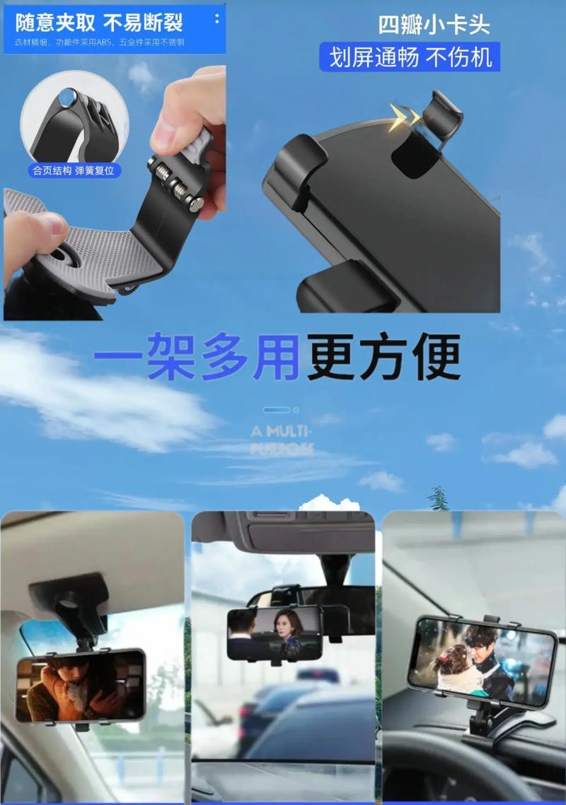 主角版手机支架的使用方法是什么？
