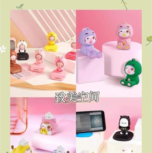 主角版手机支架的使用方法是什么？