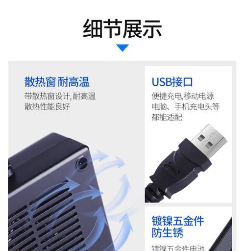 倍量移动外电源使用方法是什么？有哪些功能特点？