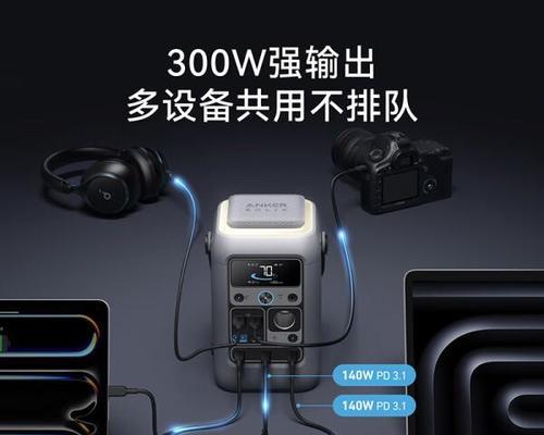 倍量移动外电源使用方法是什么？有哪些功能特点？