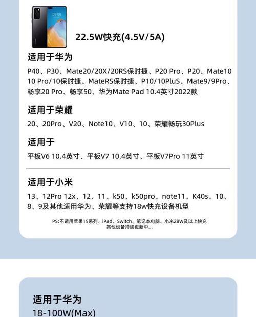 充电器选线的标准是什么？如何选择合适的充电线？