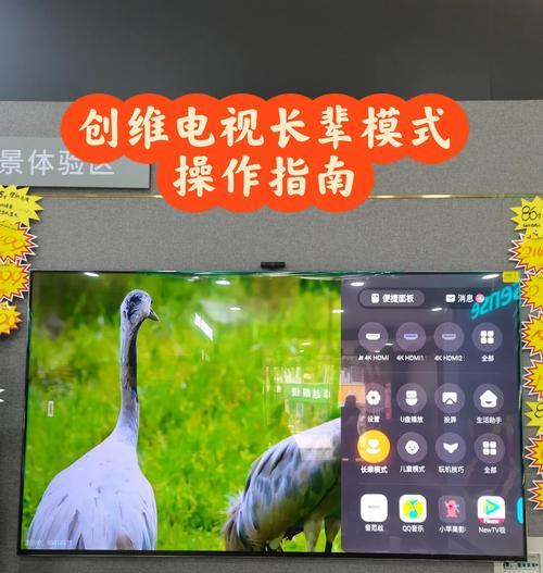 创维电视投屏新居指南？投屏时如何保证画质？