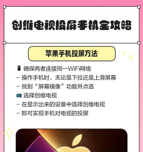 创维电视投屏新居指南？投屏时如何保证画质？