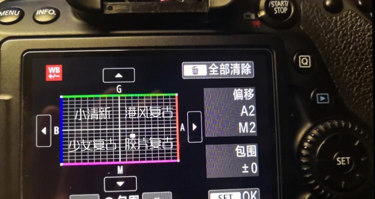 佳能调色拍产品调色技巧是什么？