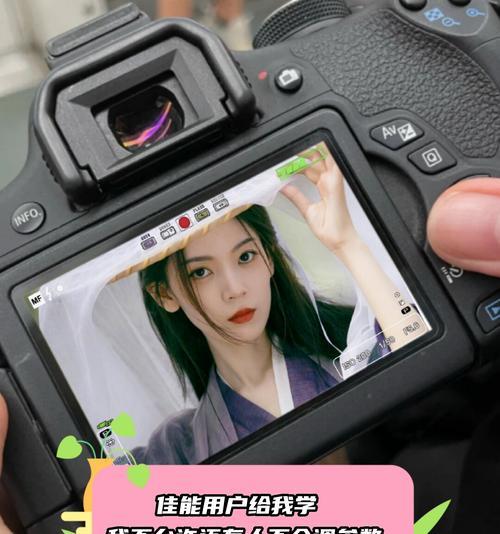 佳能调色拍产品调色技巧是什么？