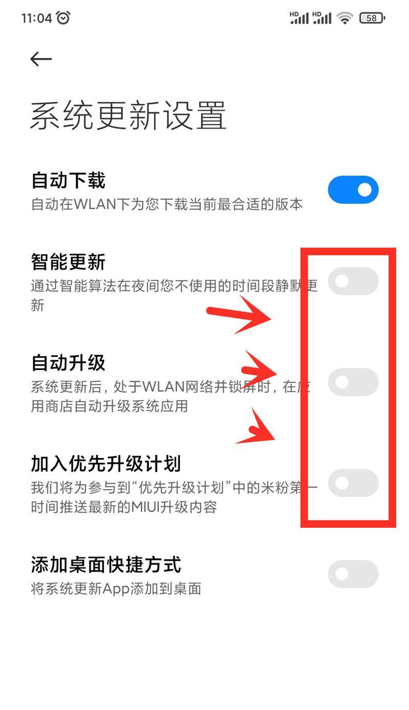 小米手机滑动退出设置方法是什么？
