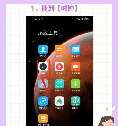 小米手机滑动退出设置方法是什么？