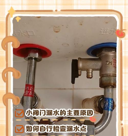 淋浴热水器关闭方法是什么？关闭时应该注意什么安全问题？