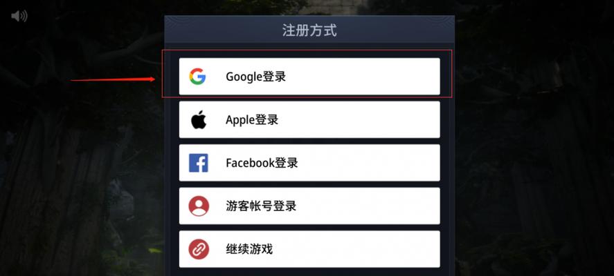 边缘网关怎么样登录账号？登录过程中需要注意什么？