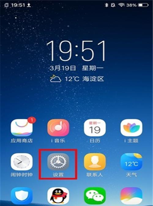 vivo手机外放如何调得更大？有哪些方法？