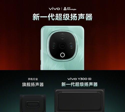 vivo手机外放如何调得更大？有哪些方法？