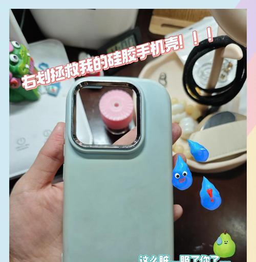 丙烯油漆手机壳清洗方法是什么？
