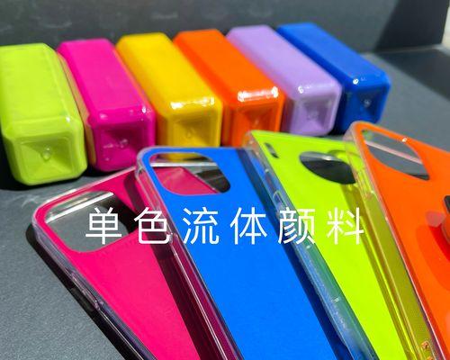 丙烯油漆手机壳清洗方法是什么？
