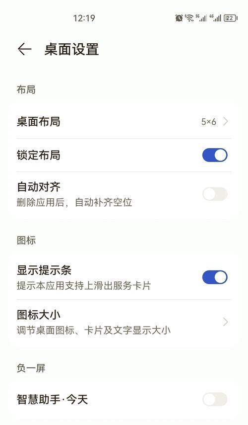 华为手机卡1关闭后如何恢复使用？