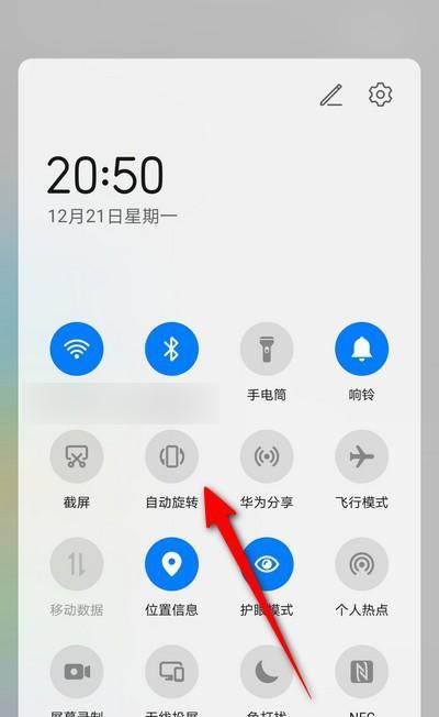 华为手机卡1关闭后如何恢复使用？
