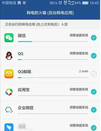 华为手机卡1关闭后如何恢复使用？