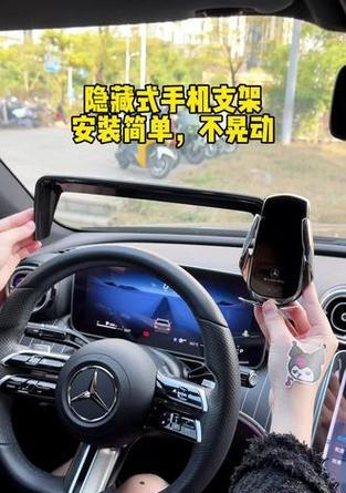 九号横杆安装手机支架的方法是什么？是否稳固？