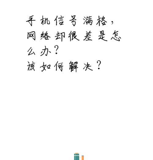 网卡过热的表现有哪些？如何解决网卡过热问题？