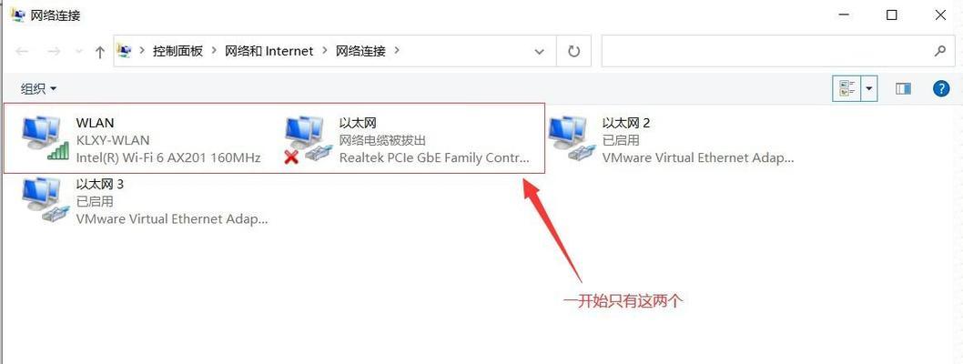 网卡过热的表现有哪些？如何解决网卡过热问题？