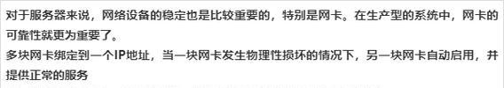 网卡过热的表现有哪些？如何解决网卡过热问题？