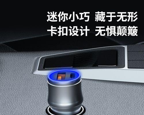 倍魔车载充电器使用效果如何？