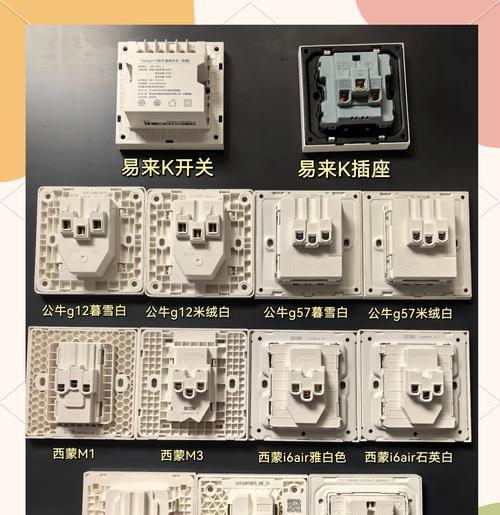 全屋智能插座的正确走线方法是什么？