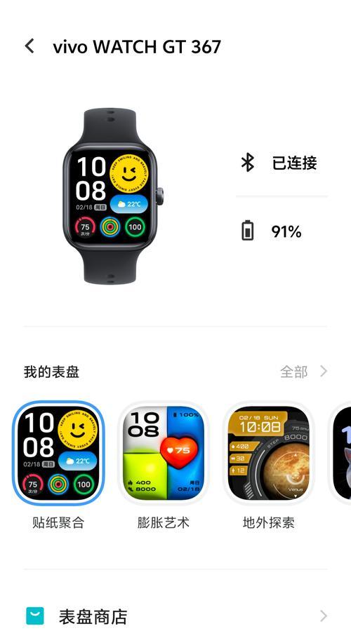 人工智能手表选购要点是什么？如何挑选合适的产品？