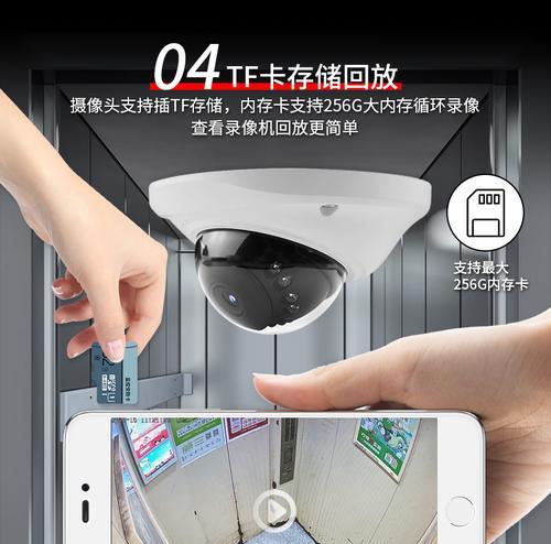 长城cwq007摄像头如何连接手机？连接步骤详细说明？