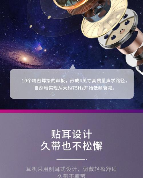 华为6i耳机连接vivo步骤？连接后如何使用？