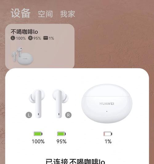 华为6i耳机连接vivo步骤？连接后如何使用？