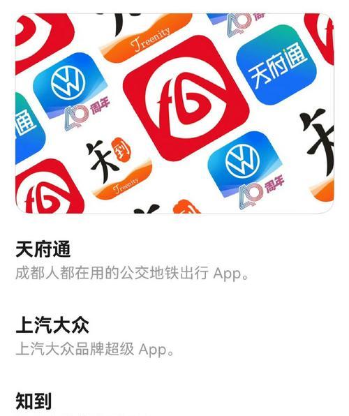华为mate70微信图标设置方法是什么？