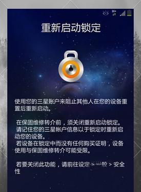 三星手机互联功能如何开启？常见问题有哪些？