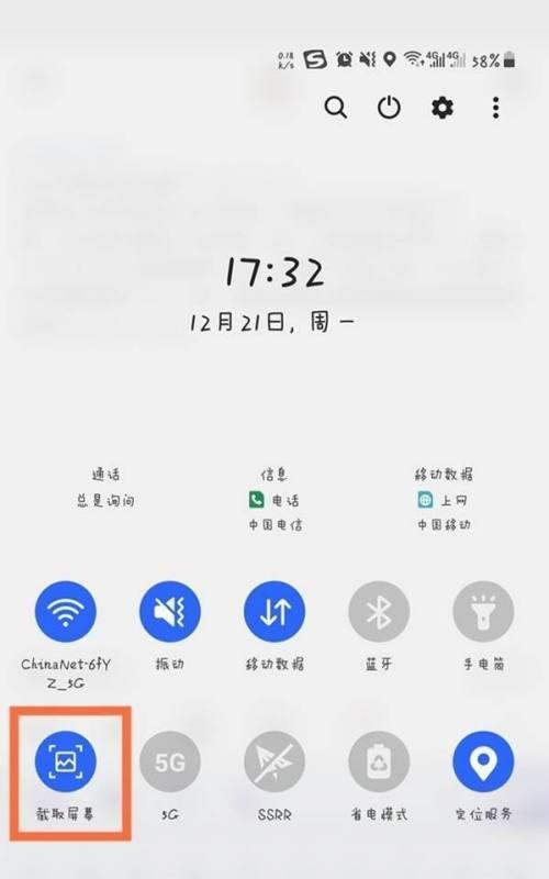 三星手机互联功能如何开启？常见问题有哪些？