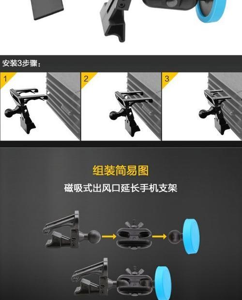 手机磁铁支架的磁铁拆不下来？有什么方法？