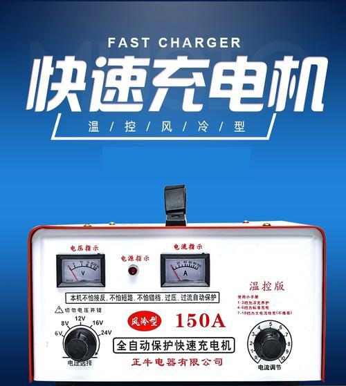 电驴充电器功率选择标准？如何避免错误选择？