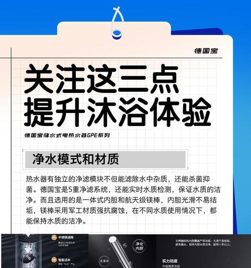 抬热水器时如何省力？有哪些技巧可以使用？