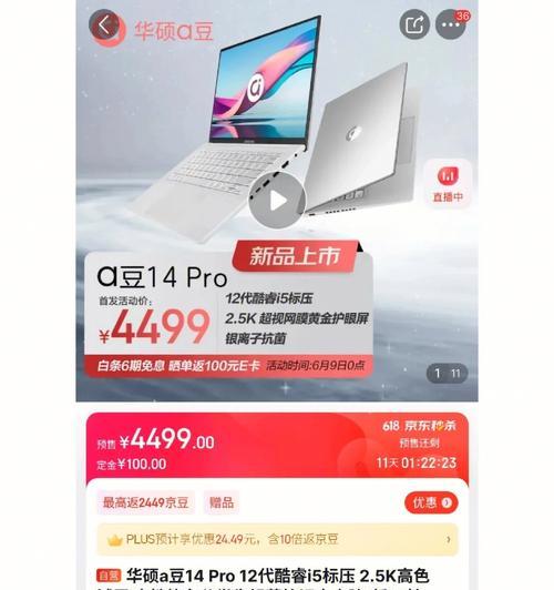 极限牌笔记本电脑性能如何？使用体验怎么样？