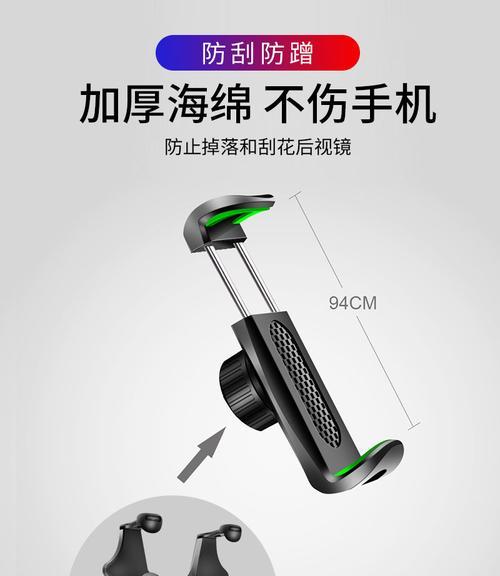 九号后视镜手机支架拆卸步骤是什么？