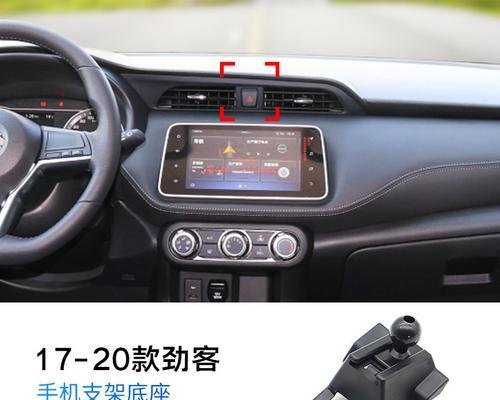 手机支架车骐达拆卸步骤是什么？拆开后如何正确安装？