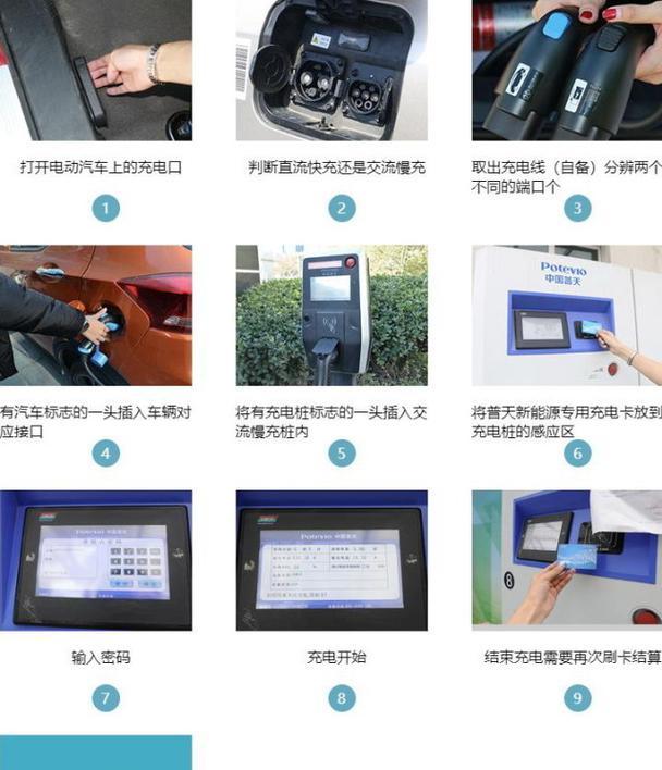 新能源支架手机使用技巧是什么？