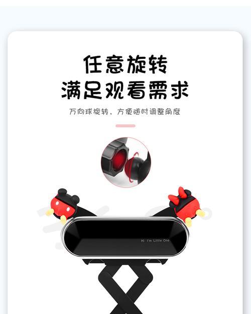 新能源支架手机使用技巧是什么？