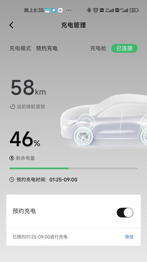 新能源支架手机使用技巧是什么？