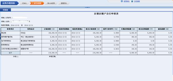 爽灵接入以太网操作流程是什么？