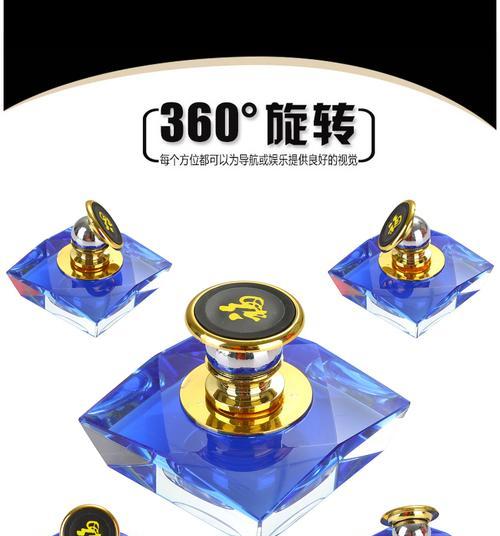 手机支架香水如何正确放置？