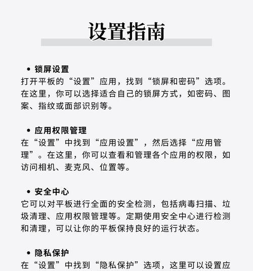 小米手机运行流畅的设置方法是什么？